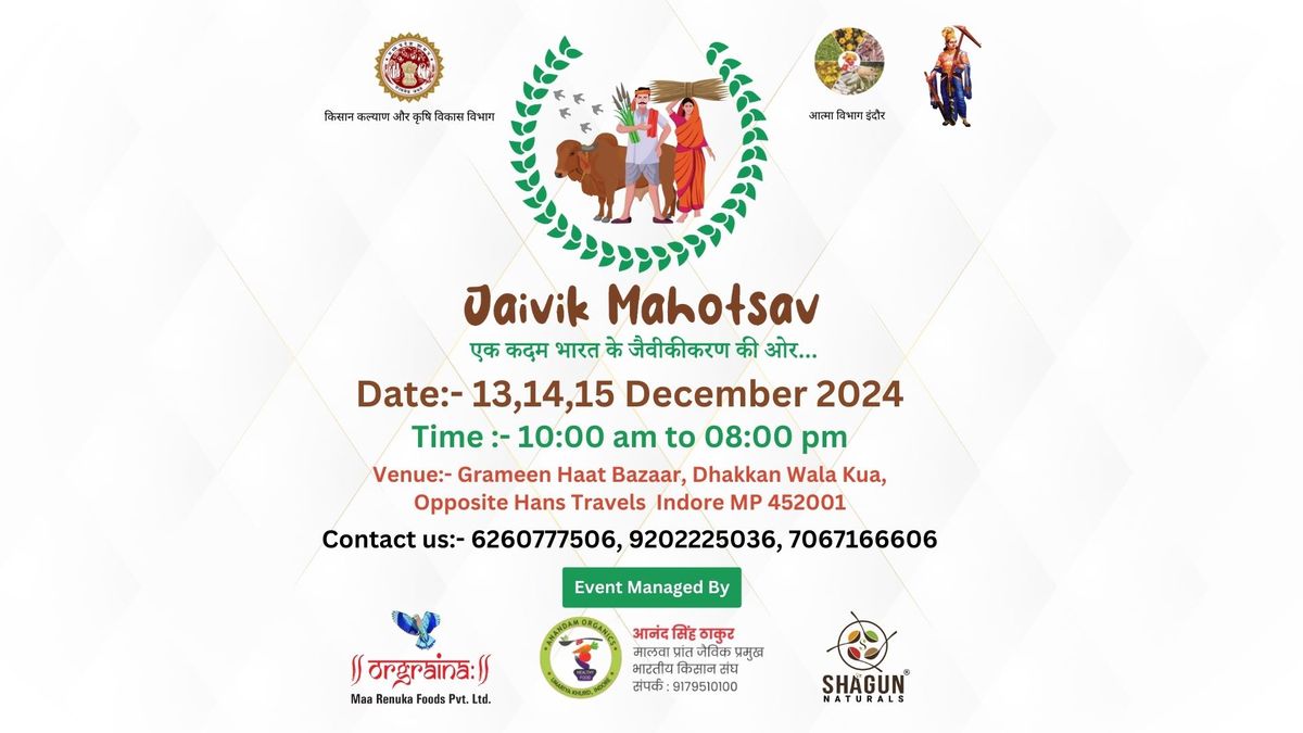 Jaivik Mahotsav