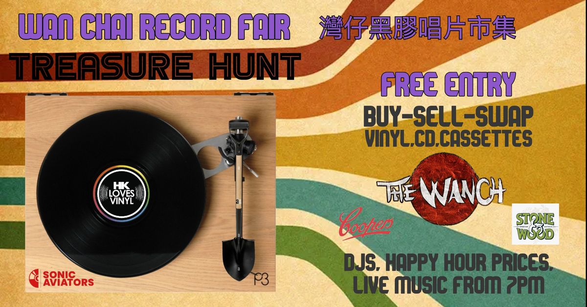 Wan Chai Record Fair \u7063\u4ed4\u9ed1\u81a0\u5531\u7247\u5e02\u96c6 - New Year Edition