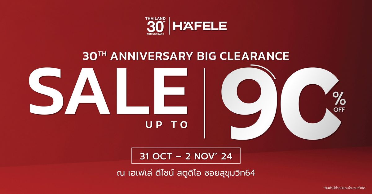 Hafele Big Clearance Sale 2024 \u0e04\u0e23\u0e31\u0e49\u0e07\u0e17\u0e35\u0e48 21