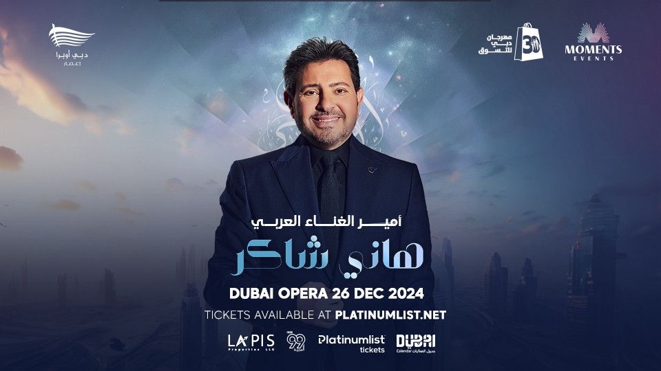 Hany Shaker Concert at Dubai Opera