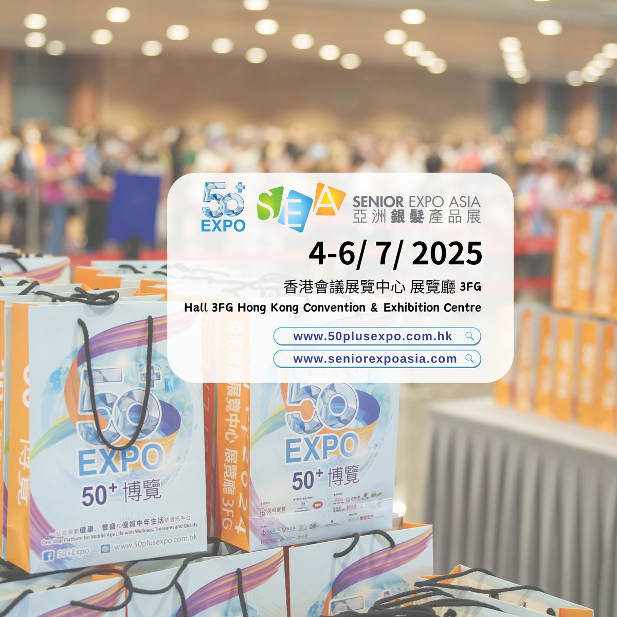 50+ Expo & Senior Expo Asia \u4e9e\u6d32\u9280\u9aee\u7522\u54c1\u5c55