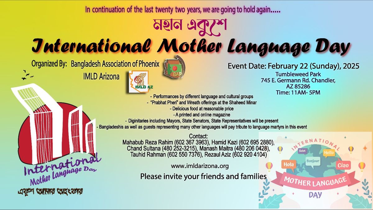 International Mother Language Day Celebration 2025