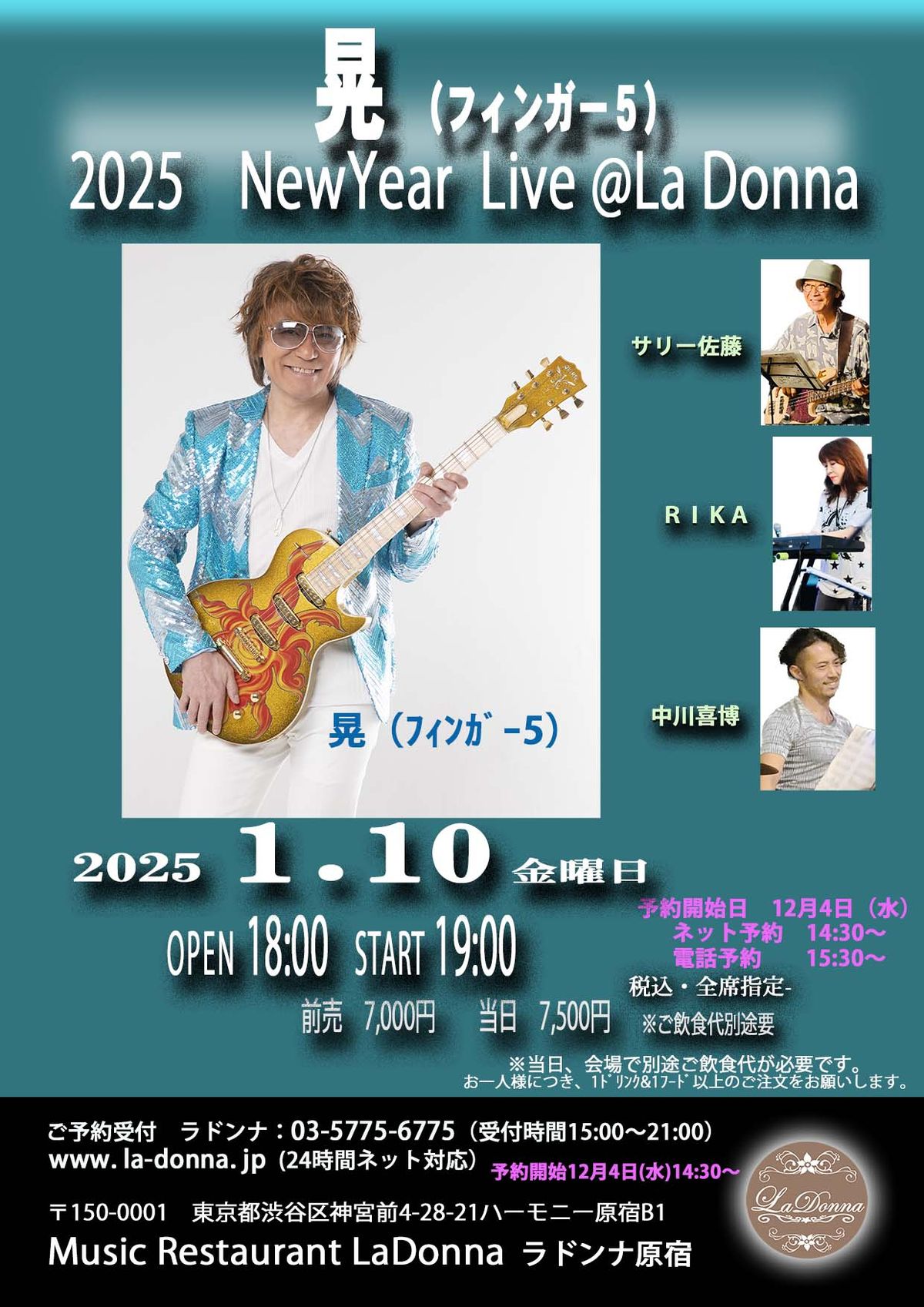 \u6643 (\u30d5\u30a3\u30f3\u30ac\u30fc5) 2025\u3000NewYear Live\uff20La Donna