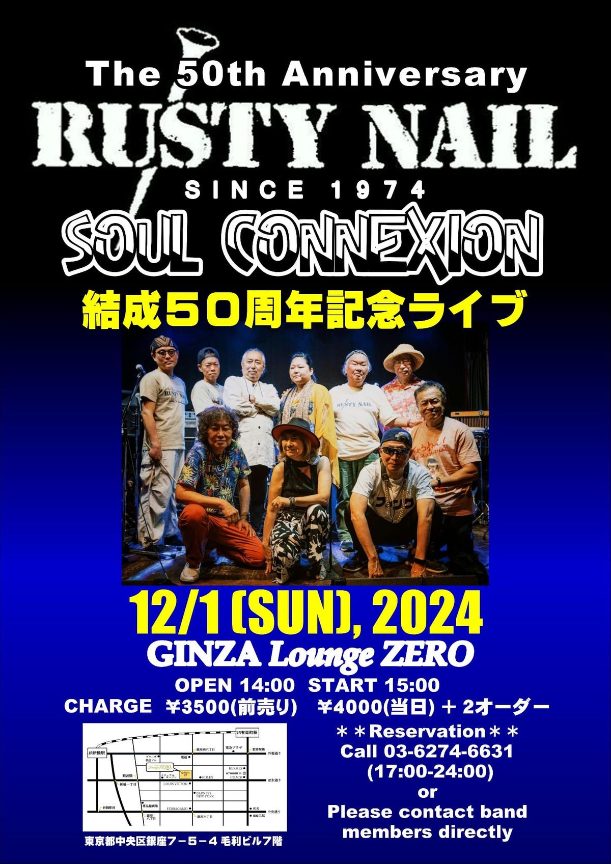 RUSTY NAIL SOUL CONNEXION The 50th Anniversary Live