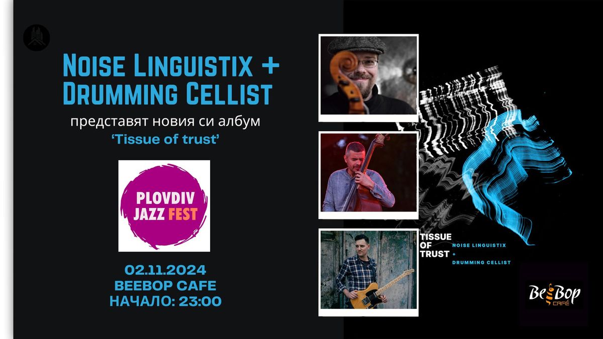 Noise Linguistix + Drumming Cellist @ Plovdiv Jazz Fest