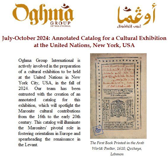 Cultural Exhibition: The Maronite Contribution to Europe and the Middle East