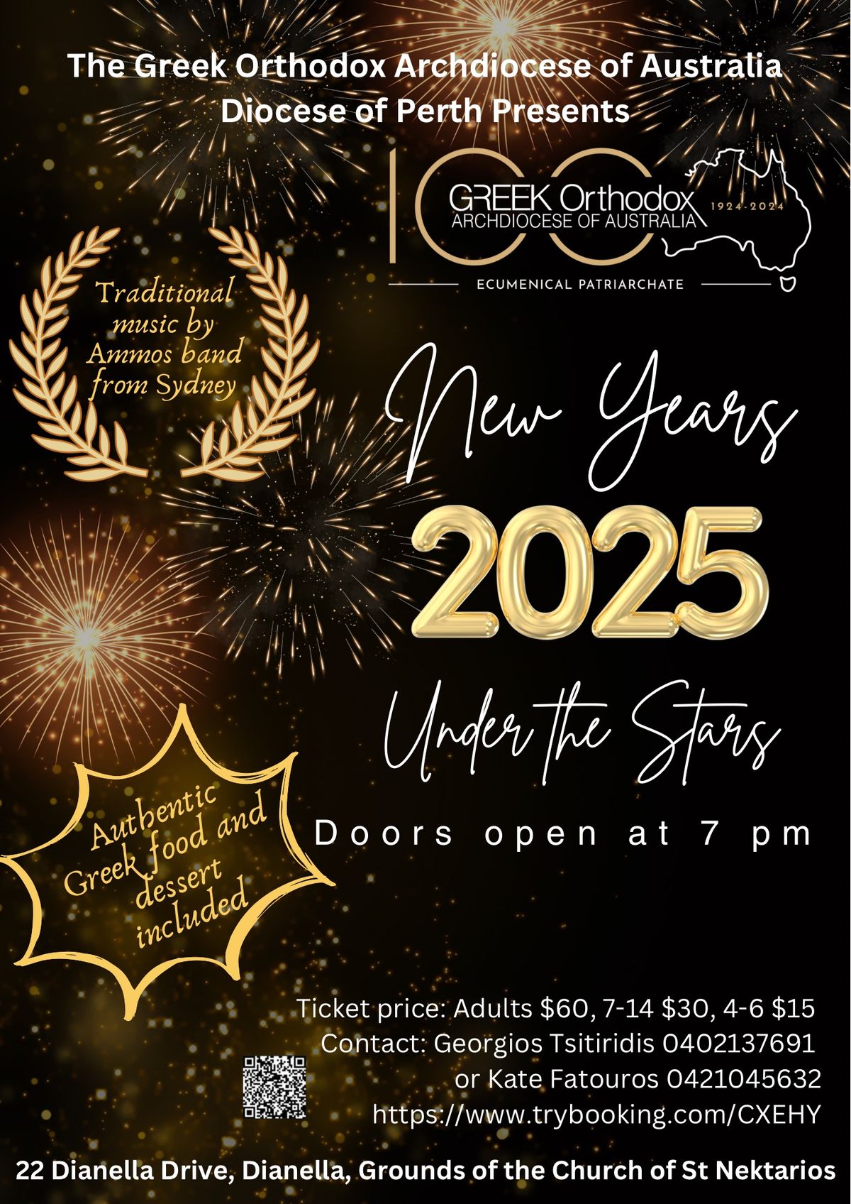 New Years Under the Stars 2025