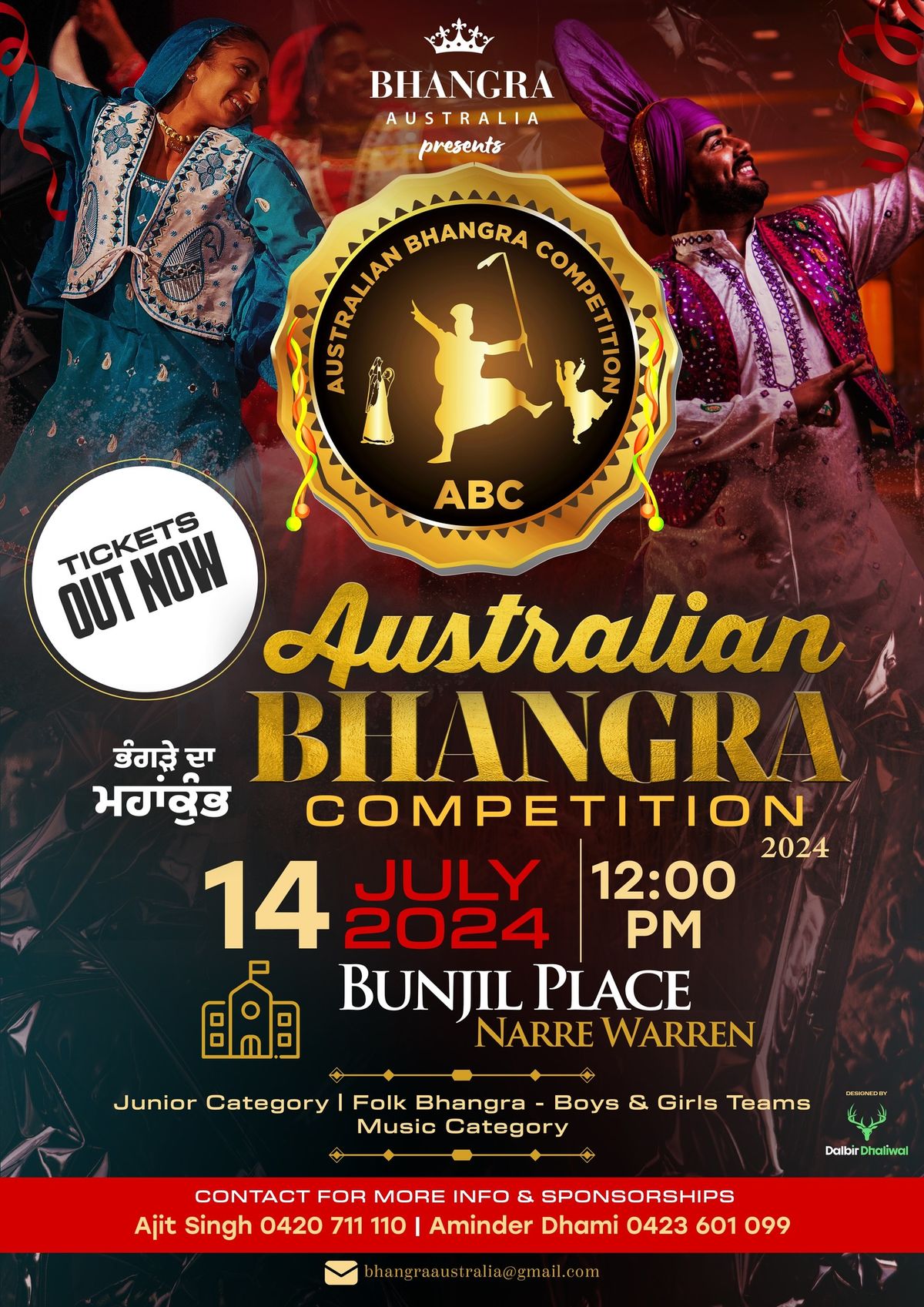 Australian Bhangra Competition 
