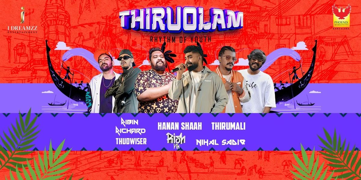 THIRUOLAM