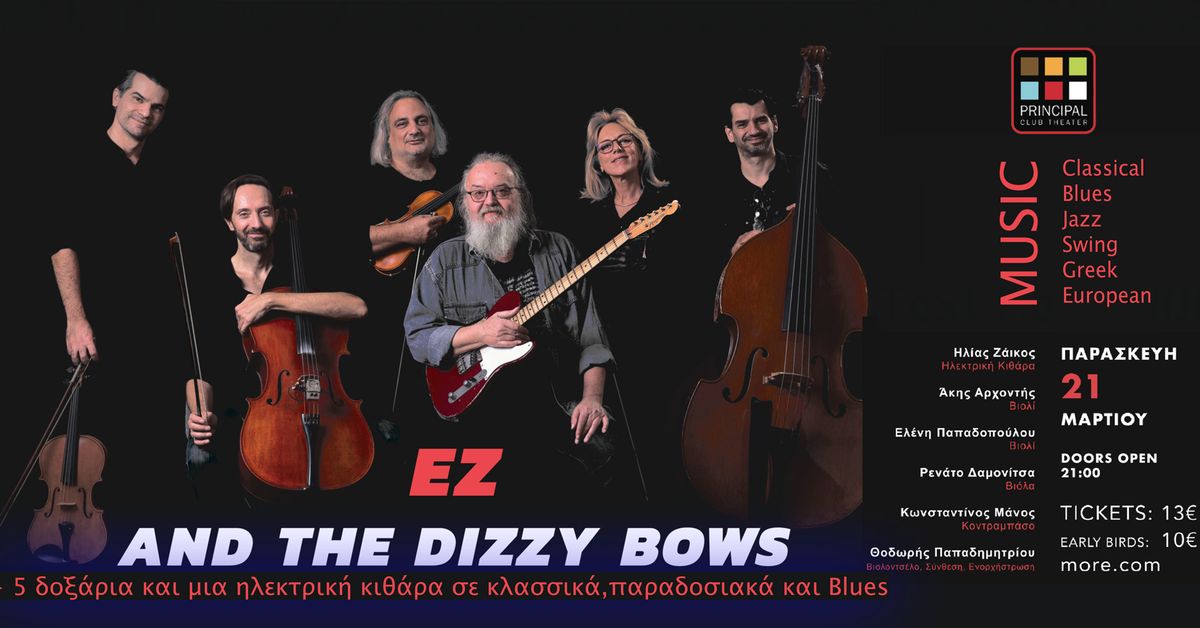 ELIAS ZAIKOS & THE DIZZY BOWS live at Principal Club Theater