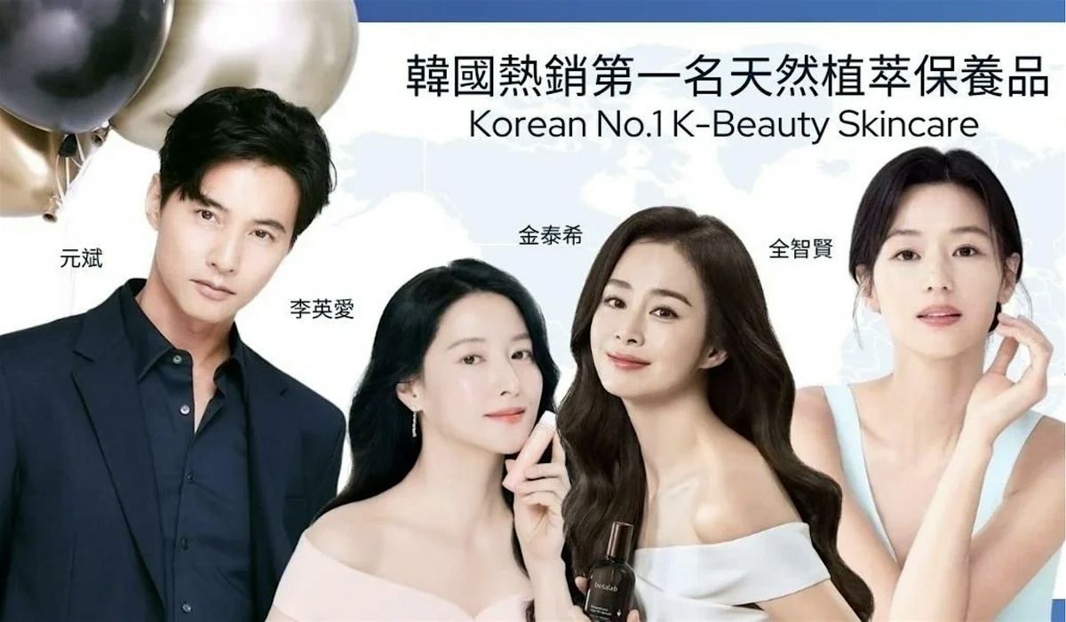 Korean no. 1 K-Beauty Skincare - Demo Event
