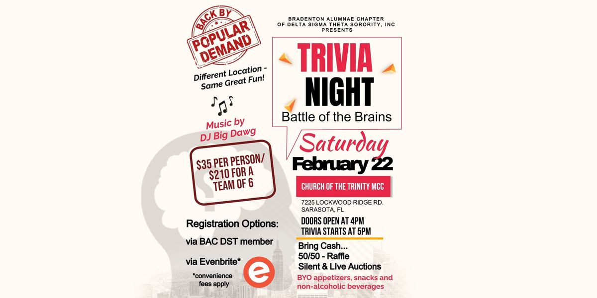 DST Trivia Night: Battle of the Brains