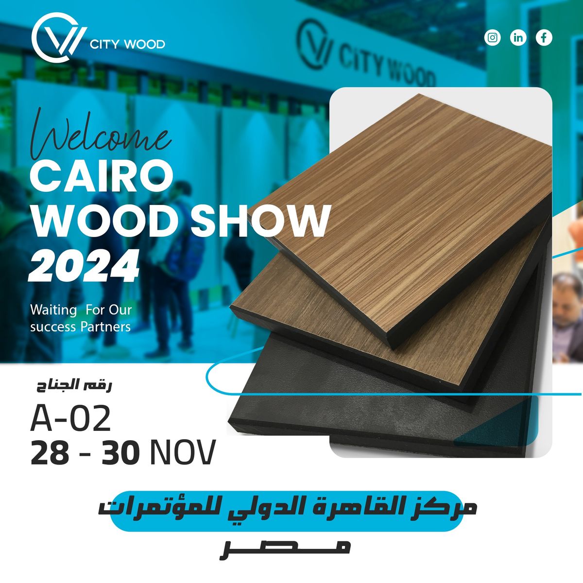 Cairo Wood Show 2024