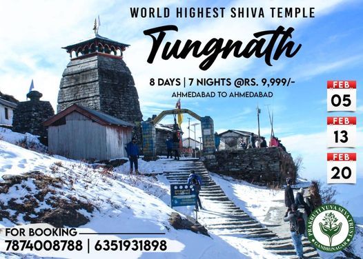 Tungnath (world Highest Shiva Temple)