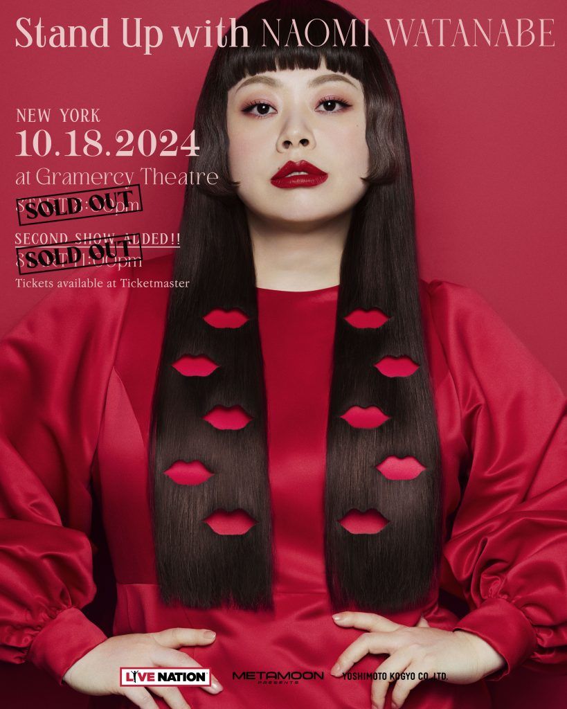 Naomi Watanabe at Majestic Theatre Detroit