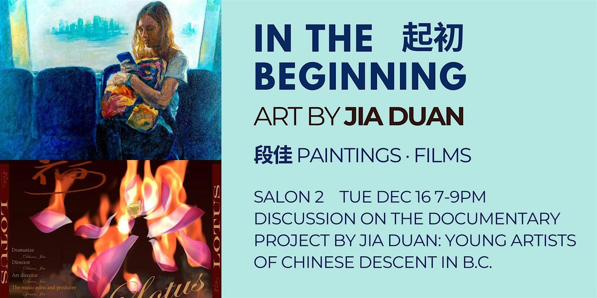 Art Salon: On the documentary about artists of Chinese descent in B.C.