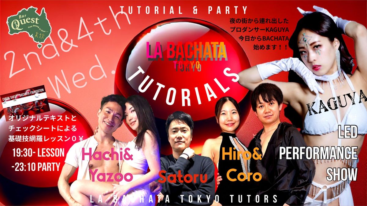 12\/11 La Bachata Tokyo Tutorials\ud83c\udf4eLessons&Party\ud83c\udf4e\u30d7\u30ed\u30c0\u30f3\u30b5\u30fcKAGUYA\u4eca\u65e5\u304b\u3089Bachata\u59cb\u3081\u307e\u3059\ud83d\udca1LED\u5149\u306e\uff8a\uff9f\uff8c\uff6b\uff70\uff8f\uff9d\uff7d\u6709\u308a\ud83c\udf1f