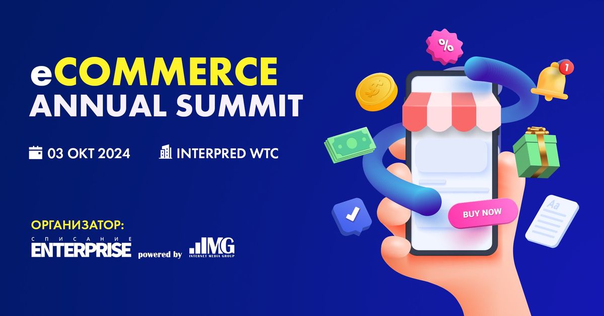 e-Commerce Annual Summit 2024