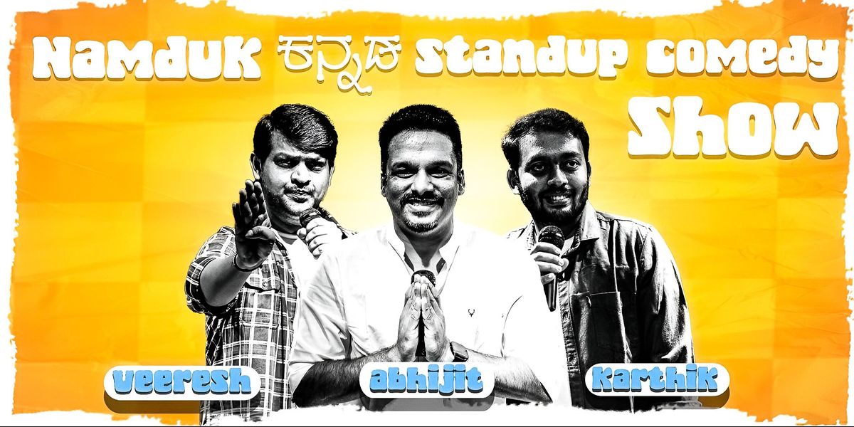 NamduK Kannada Standup Comedy ;15th Dec ; JP Nagar