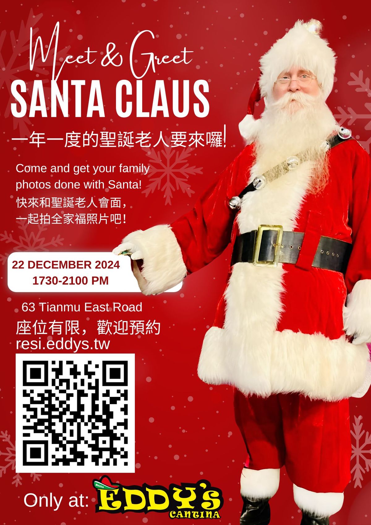 Santa Claus is Coming to Town!