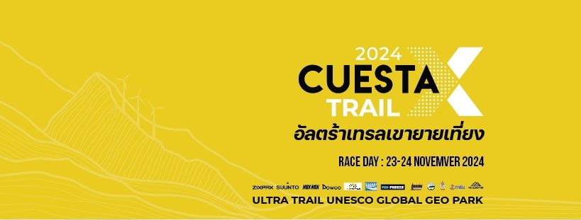 Cuesta X Trail 2024 