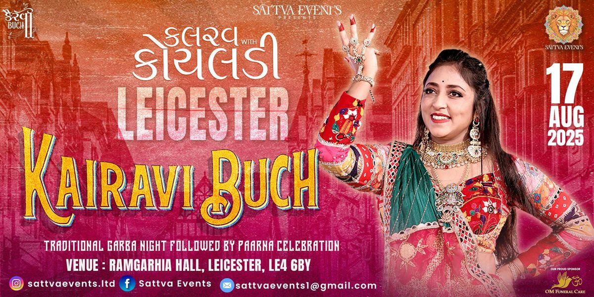PRE-NAVRATRI WITH KAIRAVI BUCH ( KALRAV WITH KOYALDI ) LEICESTER 