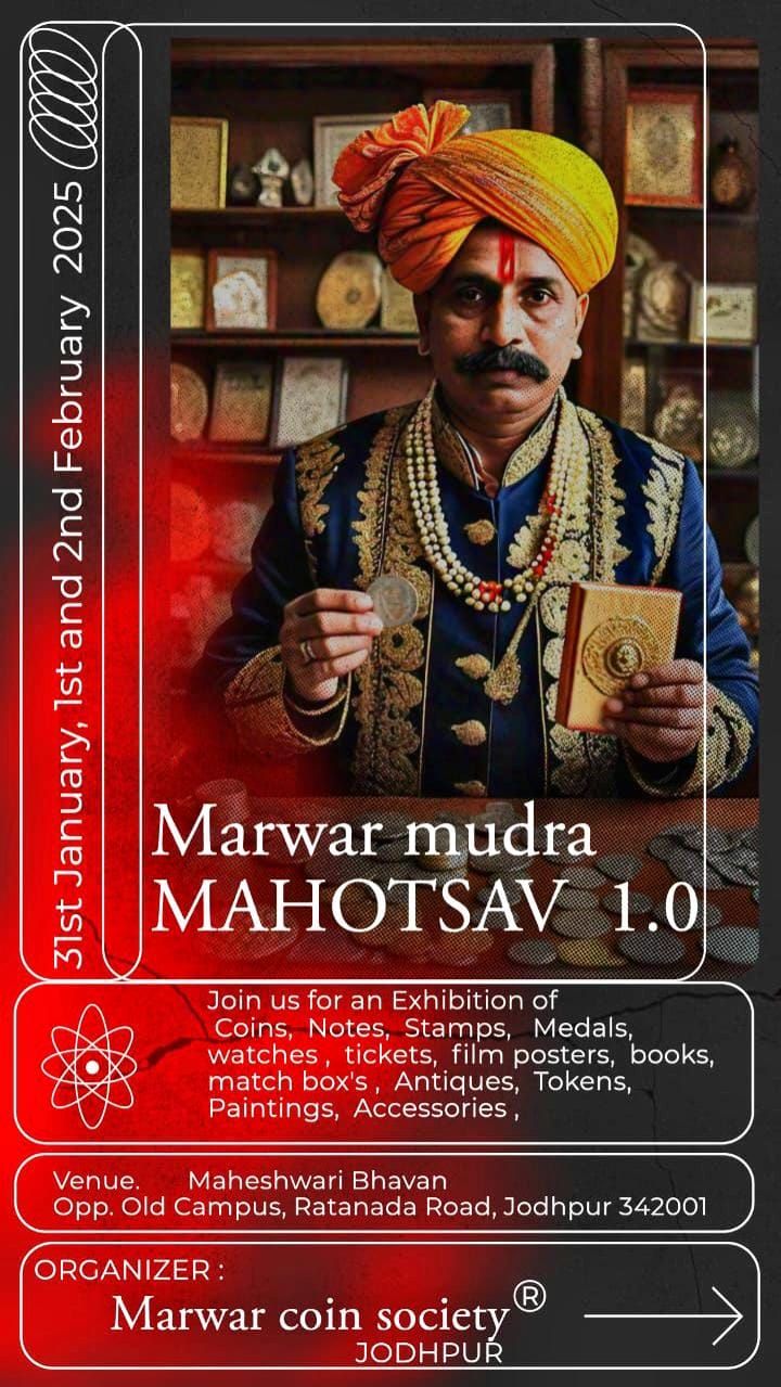 MARWAR MUDRA MAHOTSAV 1.0