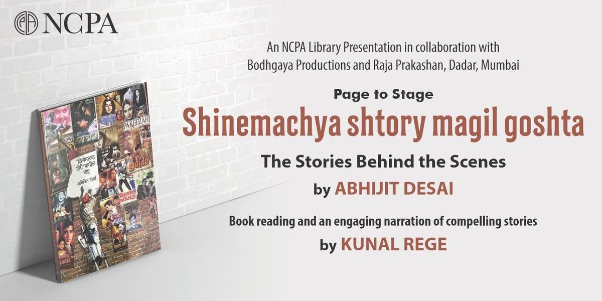 Page to Stage: Shinemachya shtory magil goshta