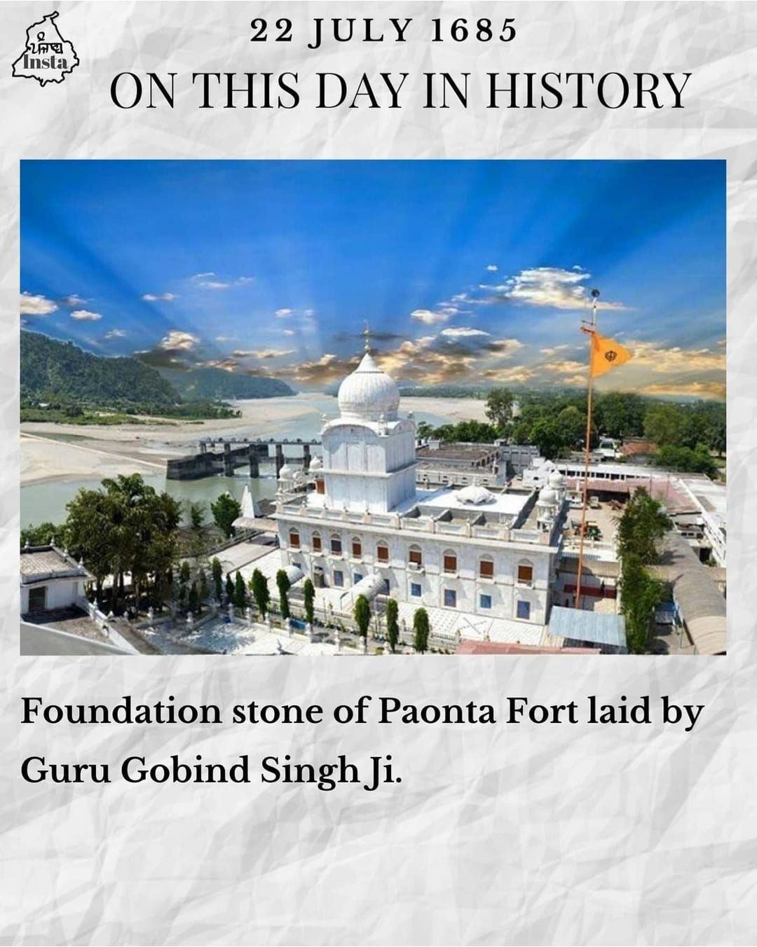 July 22. 1685: The foundation stone of Paonta Fort was laid by Guru Gobind Singh Ji.