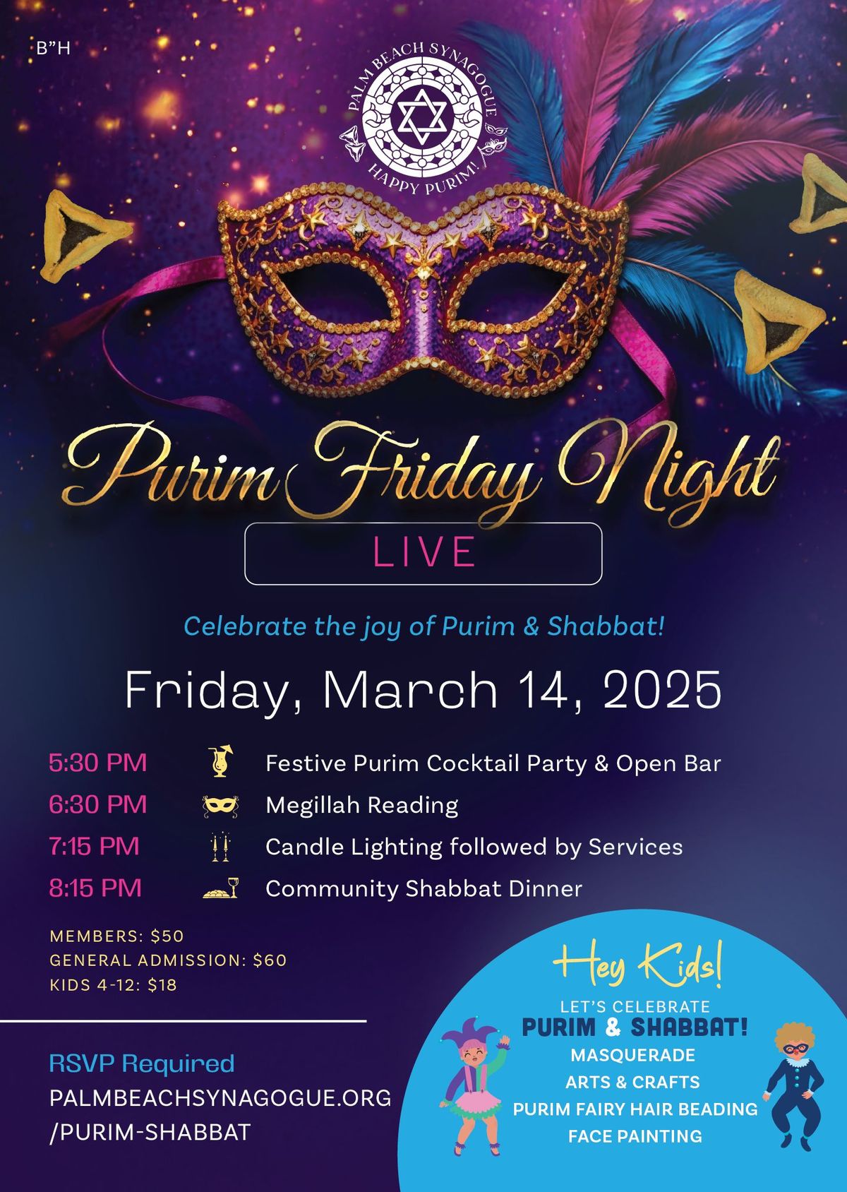 Purim Friday Night Live