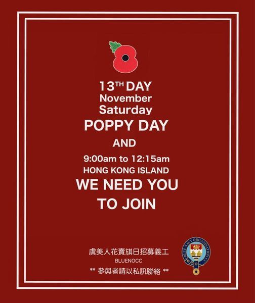 The Poppy Appeal in Hong Kong