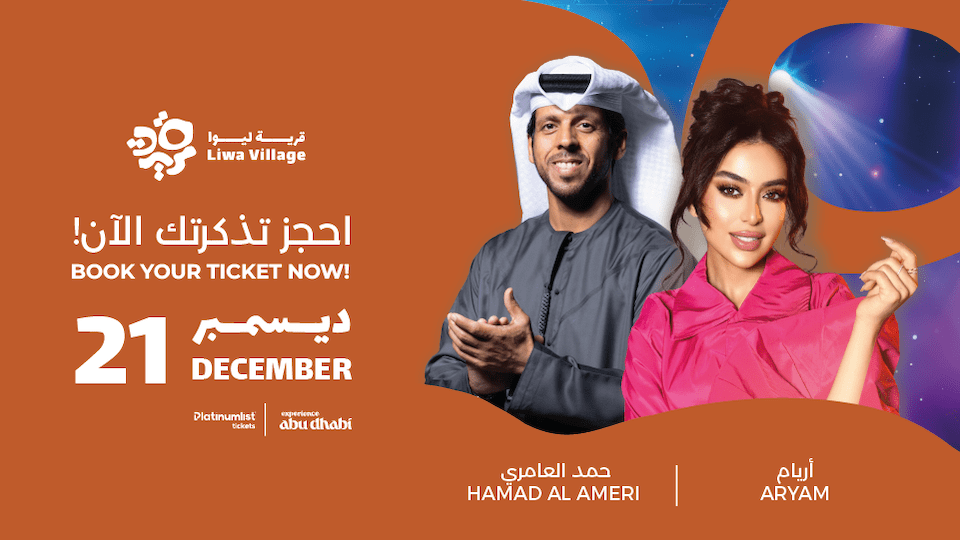 Hamad Al Ameri and Aryam Concert at Liwa Village 2025