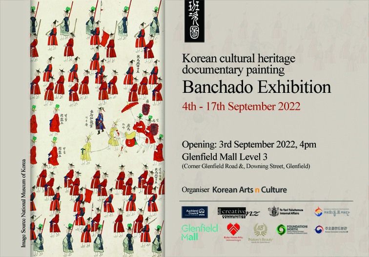 Korean Cultural Heritage Painting Banchado Exhibition
