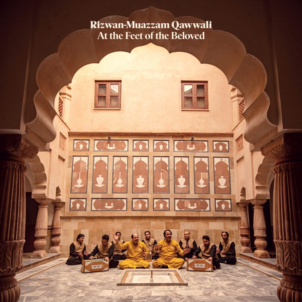 Rizwan-Muazzam Qawwali