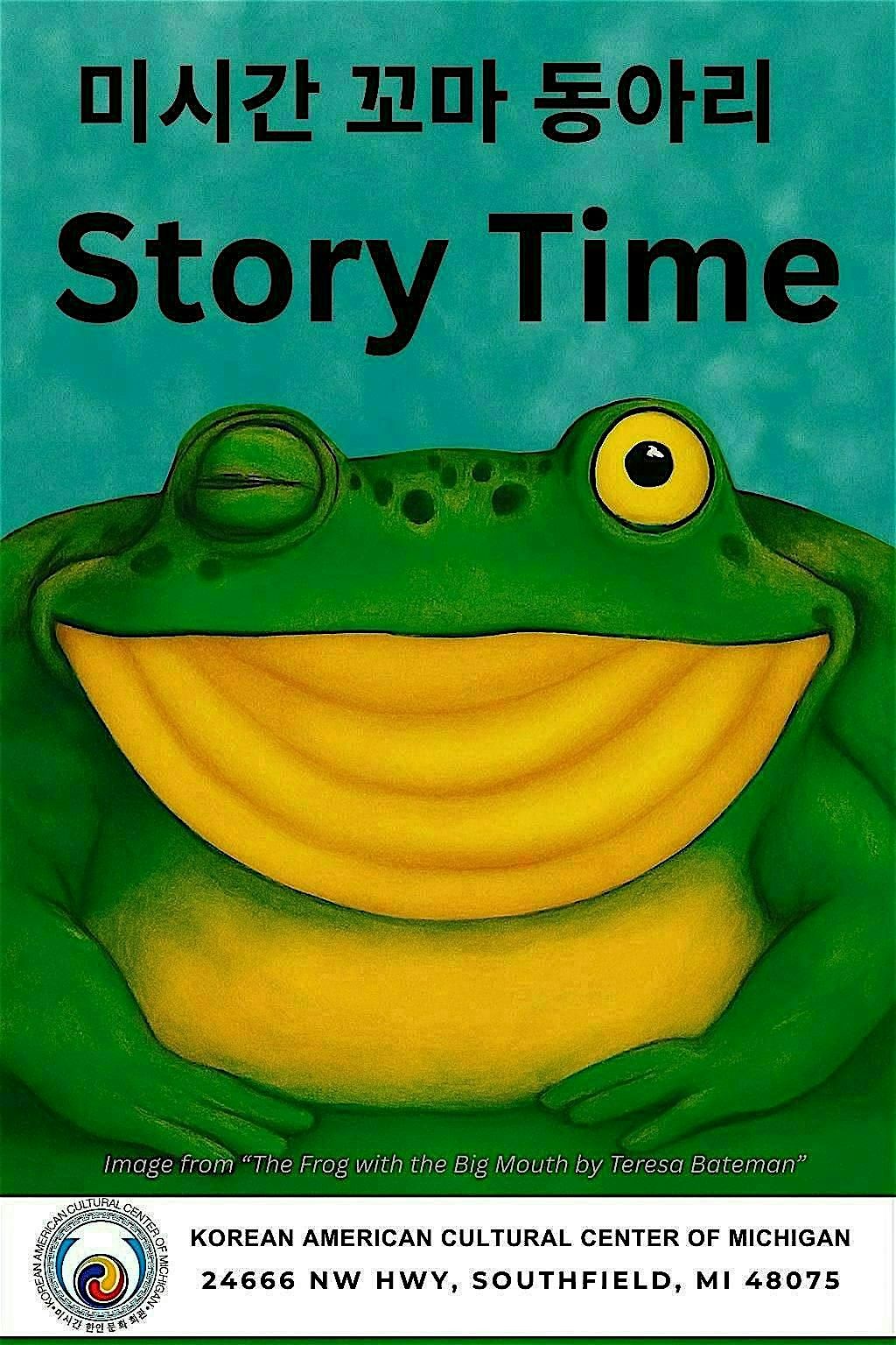 Story Time  in Korean - \ubbf8\uc2dc\uac04 \uaf2c\ub9c8 \ub3d9\uc544\ub9ac \uc774\uc57c\uae30 \ub098\ub214