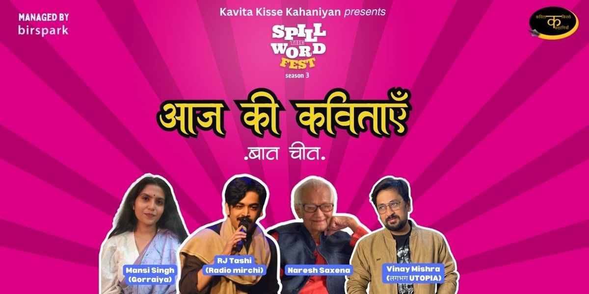 Aaj Ki Kavitayen - Baat Cheet