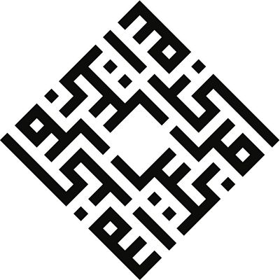 Khayrallah Center for Lebanese Diaspora Studies