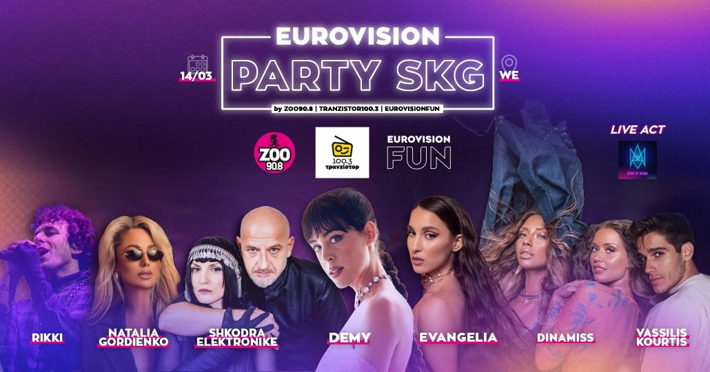 EUROVISION PARTY SKG