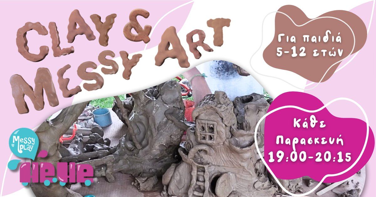 Clay & Messy Art - \u03a0\u03b1\u03af\u03b6\u03bf\u03c5\u03bc\u03b5 \u03bc\u03b5 \u03a0\u03b7\u03bb\u03cc \u03ba\u03b1\u03b9 \u03a7\u03c1\u03ce\u03bc\u03b1\u03c4\u03b1 (5-12 \u03b5\u03c4\u03ce\u03bd)