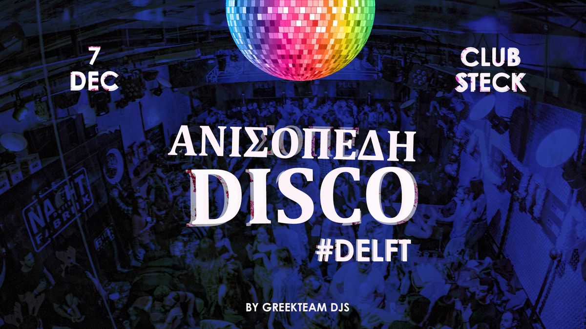 GreekTeam DJs pres. "\u0391\u03bd\u03b9\u03c3\u03cc\u03c0\u03b5\u03b4\u03b7 Disco"