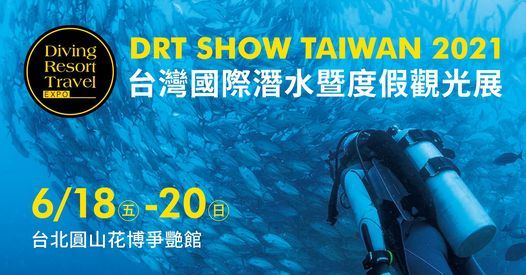 Drt Show Taiwan 2021台灣國際潛水暨度假觀光展 花博爭豔館 圓山公園 Taipei 18 June To 20 June