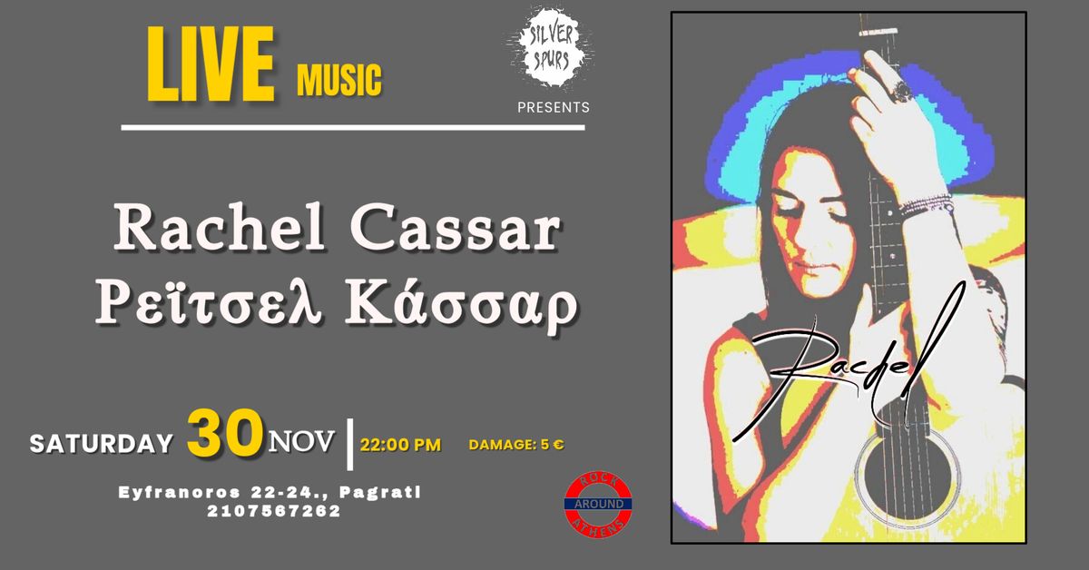 Rachel Cassar - Live and uninhibited @ Silver Spurs