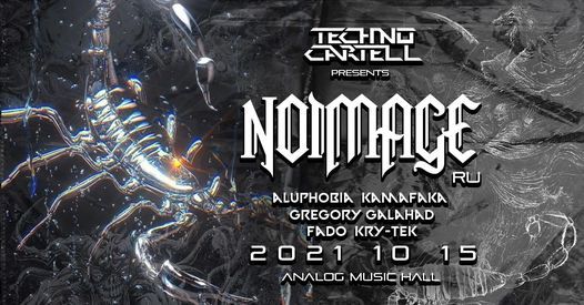 TechnoCartell: NOIMAGE \/ru\/ @ANALOG