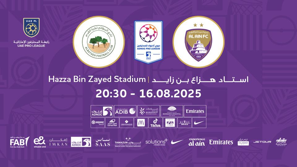 Al Ain FC vs Al Bataeh FC