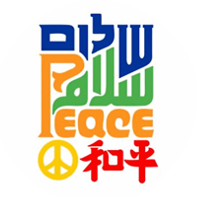 United Faiths Walk of Peace