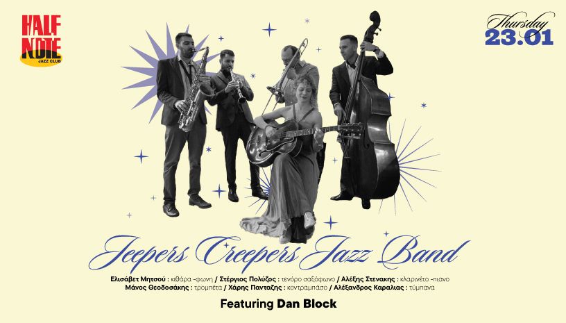 Jeepers Creepers jazz band featuring Dan Block