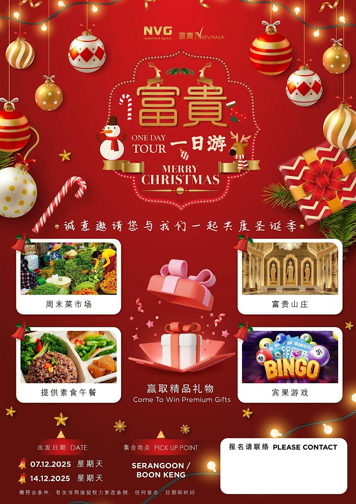 Nirvana Christmas Day Trip [14 Dec]