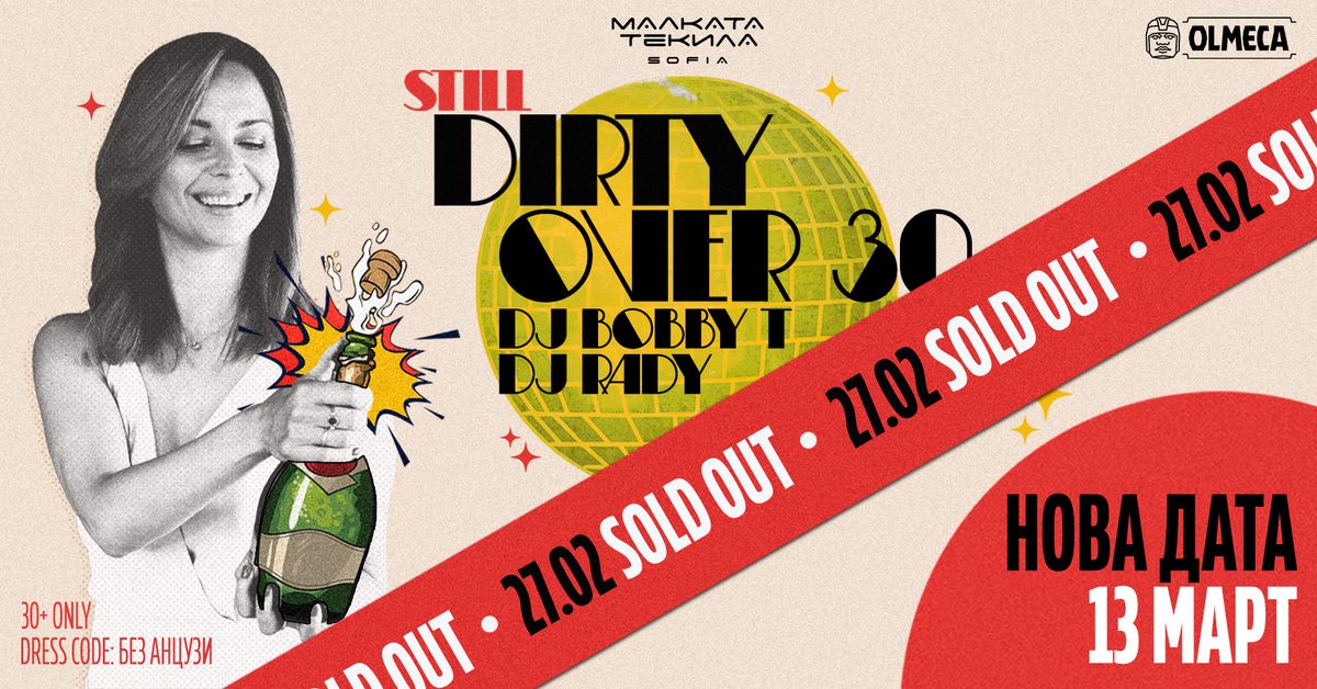 [27\/02 SOLD OUT *** 13\/03 NEW DATE] STILL DIRTY OVER 30 by OViky Crew @ Malkata Tekila Sofia