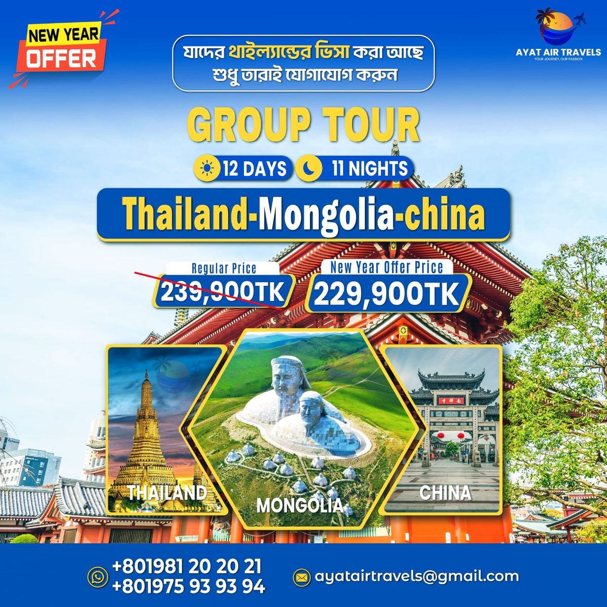 Thailand\ud83c\uddf9\ud83c\uddedMongolia\ud83c\uddf2\ud83c\uddf3China\ud83c\udde8\ud83c\uddf3 Group Tour