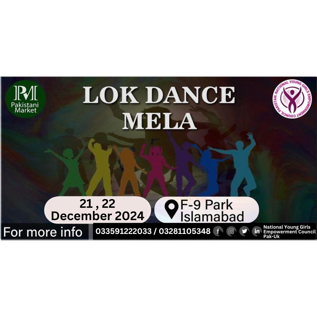 Lok Dance Mela